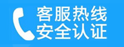 海淀区西苑家用空调售后电话_家用空调售后维修中心